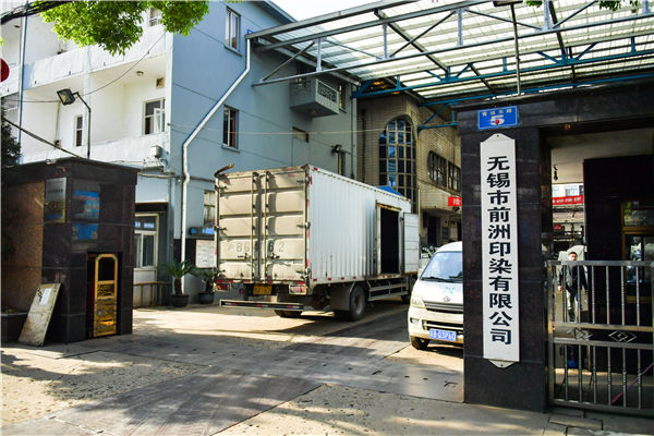 青島燃油鍋爐