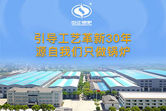 燃氣蒸汽鍋爐設(shè)備批發(fā)廠家