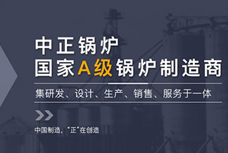 天燃?xì)庹羝仩t哪個牌子好